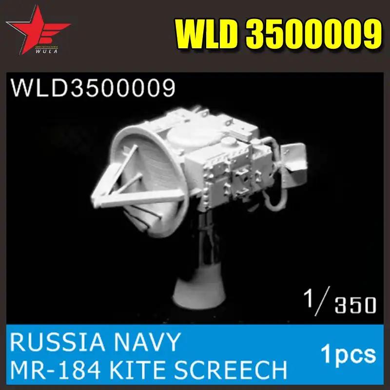 WULA  WLD3500009 1/350  þ ر MR-184  SCREEC H  ŰƮ